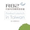 R82 Product Launch